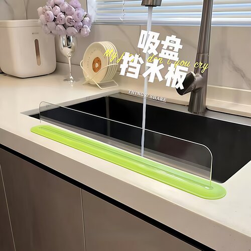 透明PET吸盘挡水板厨房防溅水
