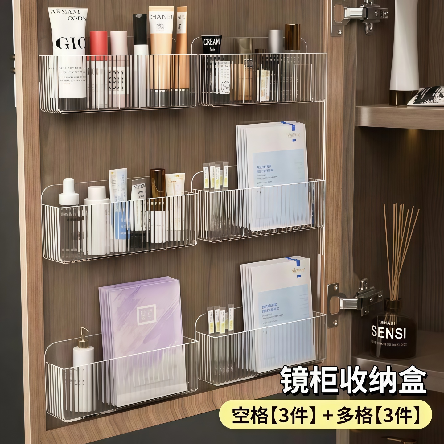镜柜收纳盒壁挂化妆品柜门置物架