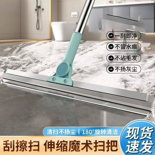 加粗杆硅胶魔术扫把除尘刮水拖把