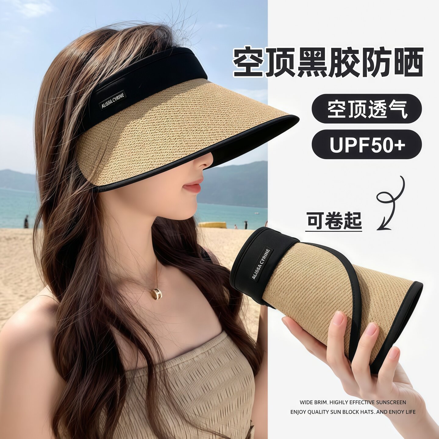 女夏大檐防晒空顶草编帽可折叠