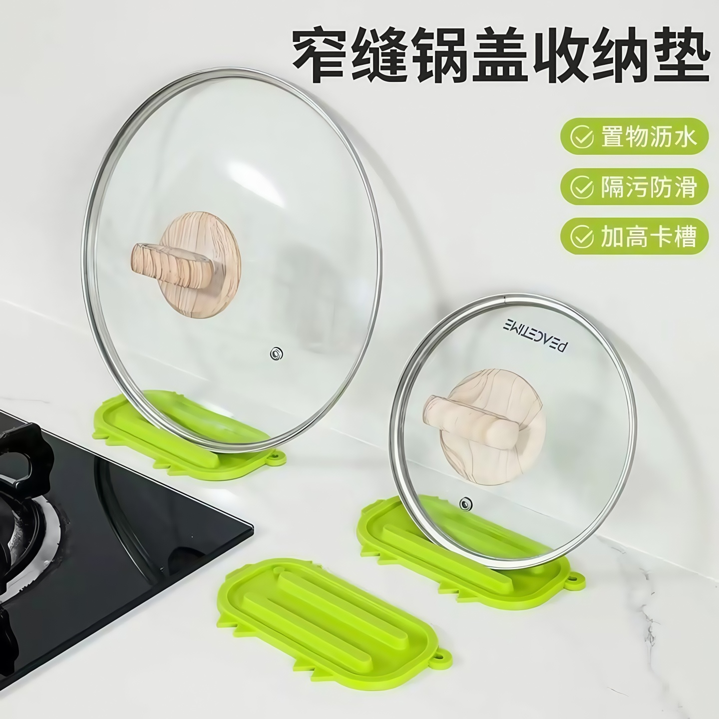 可爱小猪锅盖收纳垫沥水垫隔热垫
