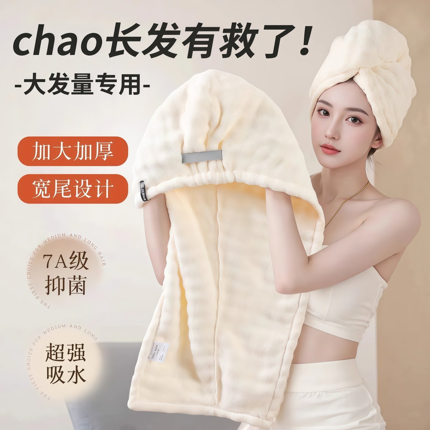 干发帽超强吸水速干一片式洗头擦头毛巾女成人免吹包头发加厚浴帽,家庭/个人清洁工具,干发帽/一次性干发帽,淘宝优惠券,粉丝福利购,淘宝优惠卷