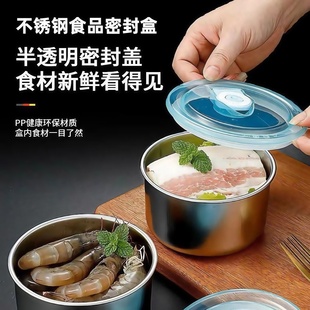 盒野餐盒水果保鲜盒 不锈钢带盖304冰箱厨房配菜盘便利盒食材分装