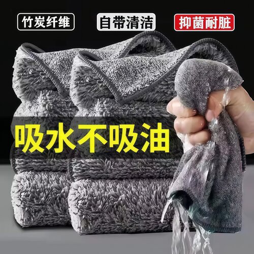 厚竹炭纤维洗碗布厨房去油抹布
