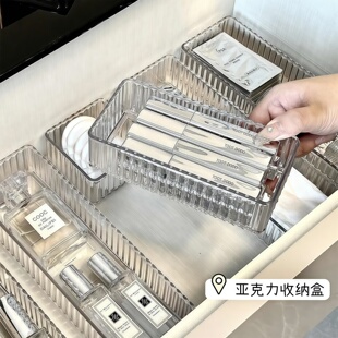 抽屉式内置收纳盒化妆品桌面整理盒亚克力透明分隔收纳盒子置物架