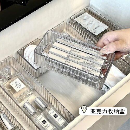 亚克力抽屉式透明分隔收纳盒