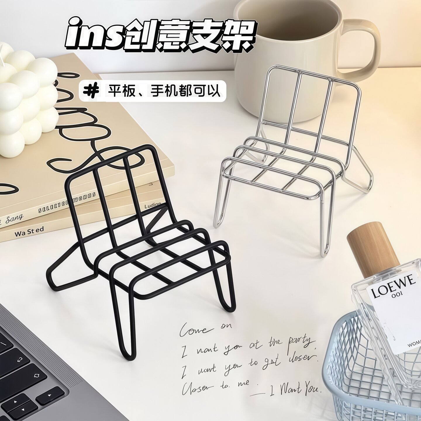 小椅子手机支架可爱创意桌面摆件金属铁艺懒人支架便携手机放置架