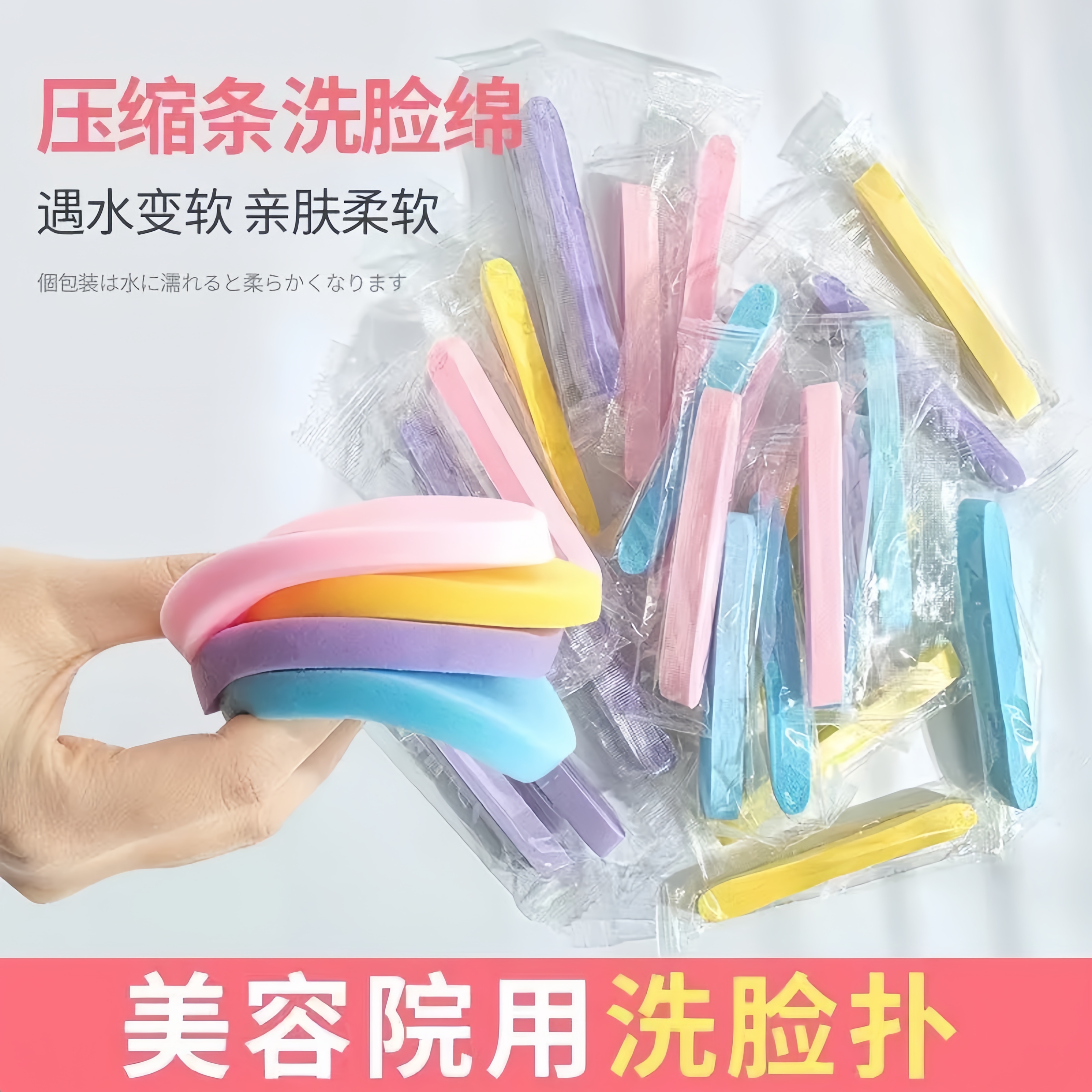 压缩洗脸扑洗脸海绵洁面扑一次性洗脸海绵擦脸部清洁加厚洁面神器