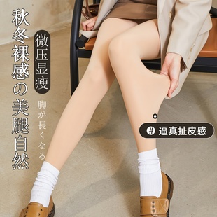 防勾丝美肤肤色打底裤 钢丝袜内搭裤 袜薄款 秋冬裤 光腿神器女春秋款