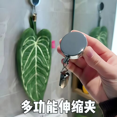 伸缩挂钩免打孔自动回弹毛巾夹