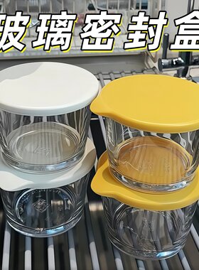 玻璃带盖密封咸菜保鲜罐