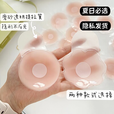 提拉胸贴大胸硅胶乳贴防凸点隐形