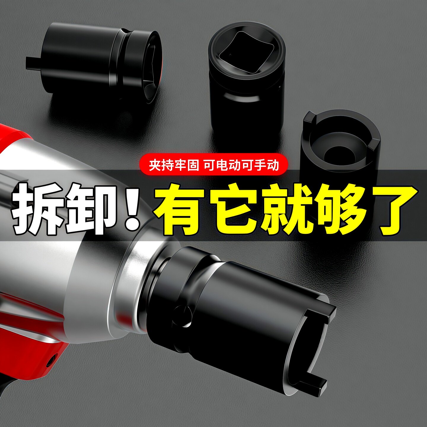 角磨机套筒扳手工业级磨光机配件拆卸扳手可调节通用扳手一体锻造