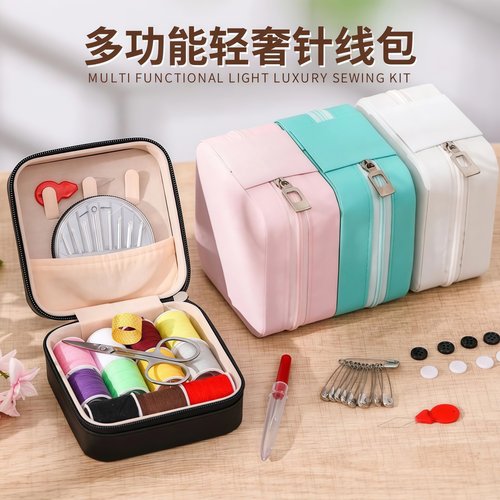 针线盒缝补针线工具实用收纳盒