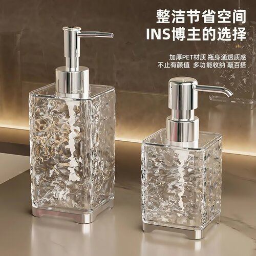 轻奢分装洗手液瓶子高颜值