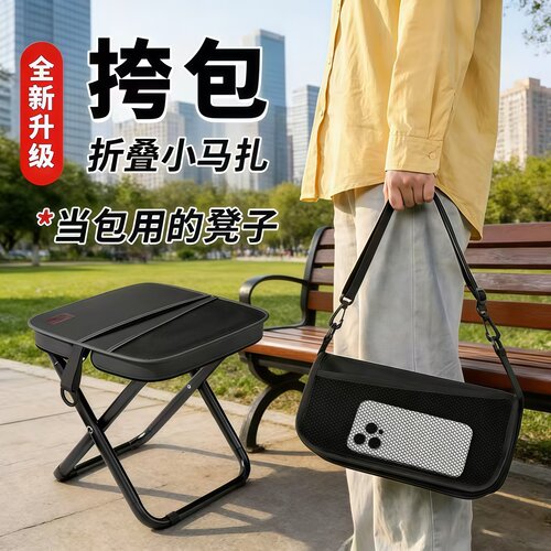 户外便携折叠凳小马扎钓鱼小板凳