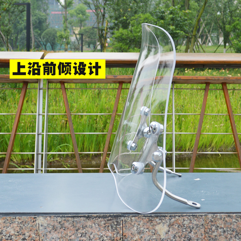 USR125改装摩托车挡风玻璃HJ125T-21风挡踏板车挡风罩不锈钢可调