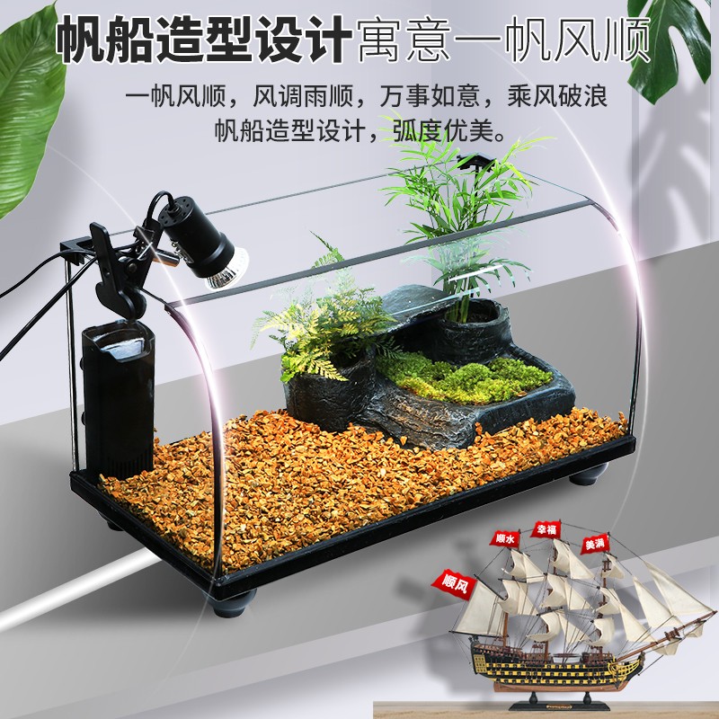乌龟缸大型带晒台造景养龟箱玻璃客厅小型家用龟鱼混养生态缸