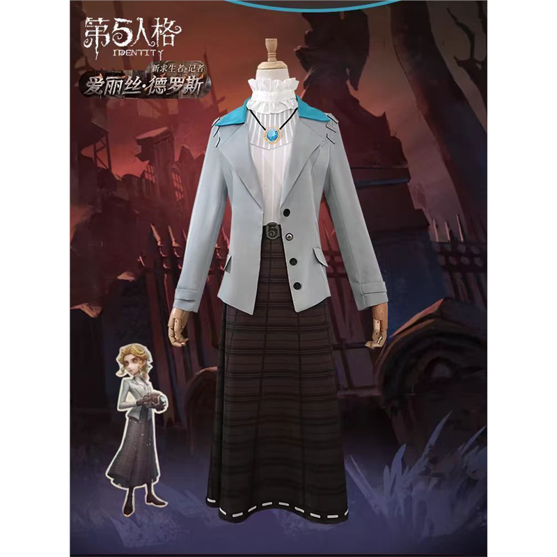 第五人格cos服求生者记者爱丽丝德罗斯初始服装cospaly女衣服套装