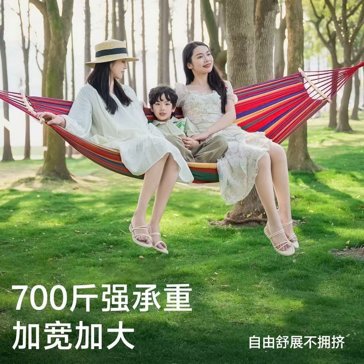 2026新吊床户外成人加厚荡秋千防侧翻吊椅摇床庭院室内露营儿童掉