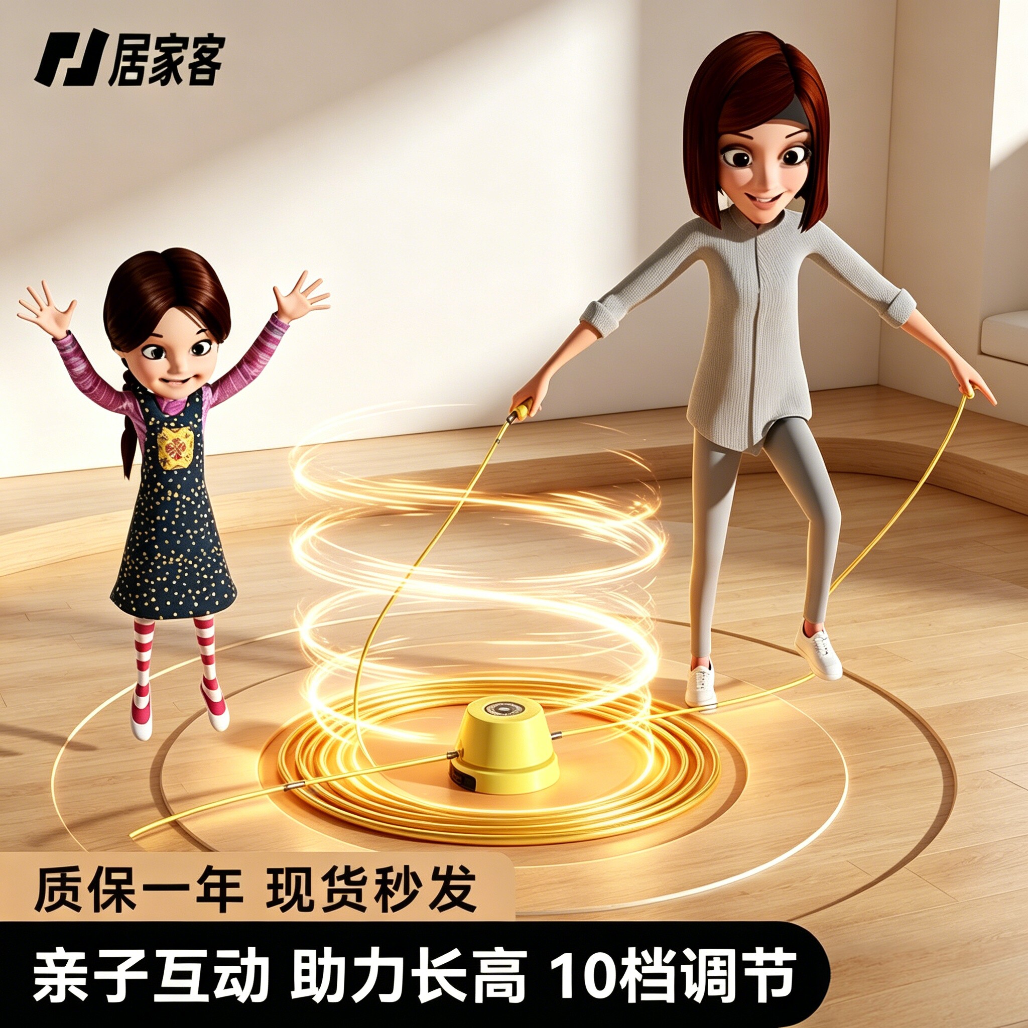 全智能自动跳绳机儿童健身趣味跳绳器减肥多人训练计数静音玩具