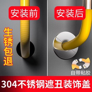 燃气管道遮挡罩装饰盖水管天然气煤气热水器堵墙孔洞口遮丑盖神器