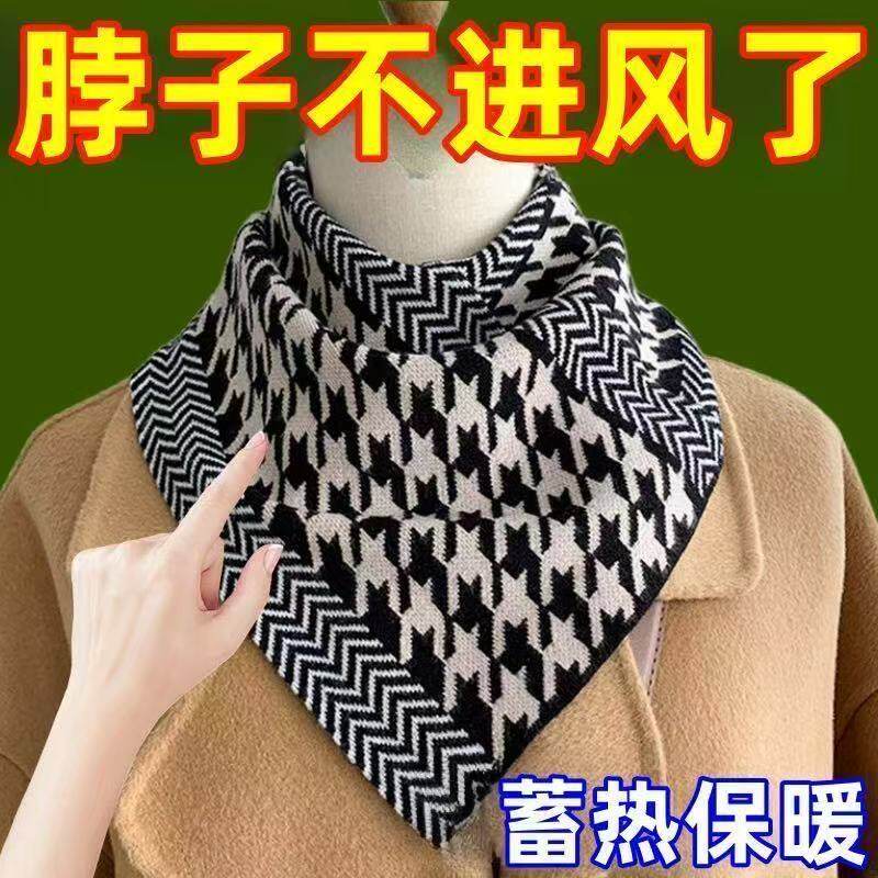 三角围巾围脖保暖防风防寒
