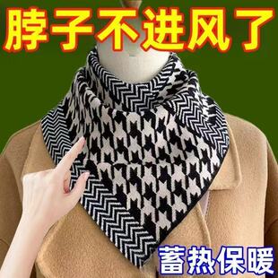 2026三角围巾围脖时尚千鸟格脖套三角巾头围脖保暖防风防寒护颈套