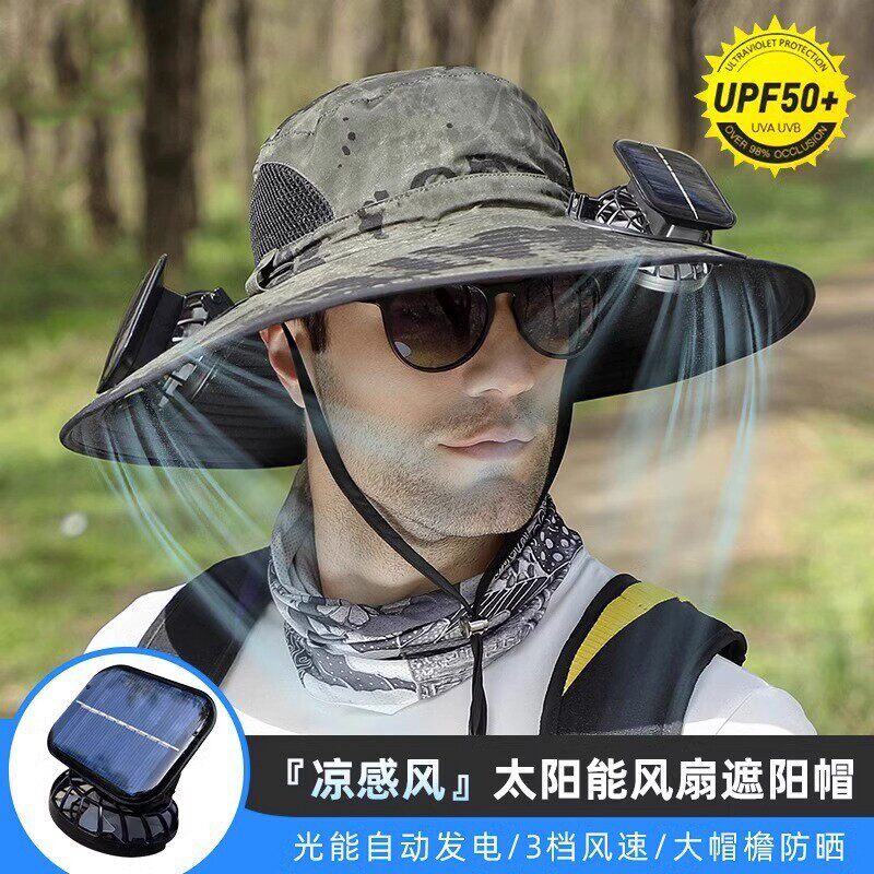 太阳能风扇帽男户外防晒降温