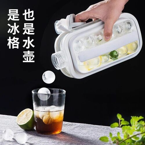 2025新款冰球冰块模具水壶冰格杯