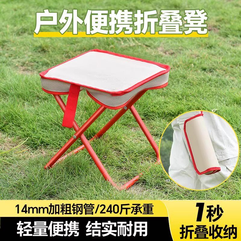 户外折叠靠背马扎便携露营钓鱼
