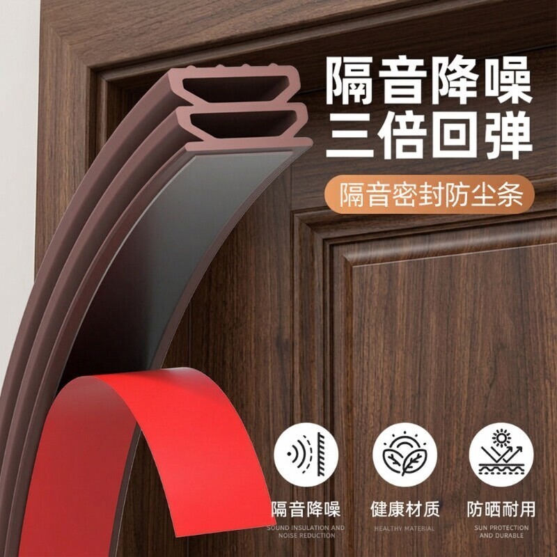 硅胶门窗密封条隔音防风防撞