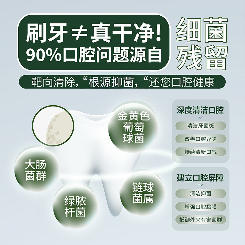 【配方升级】生之素植物口腔抑菌膏防龋抗敏去口臭不含氟非牙膏,洗护清洁剂/卫生巾/纸/香薰,牙膏,淘宝优惠券,粉丝福利购,淘宝优惠卷