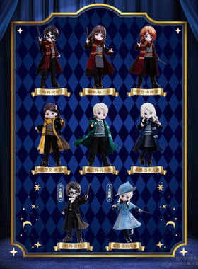 COME4FREE·圆野潮玩【哈利·波特】12分可动人偶BJD盲盒手办摆件