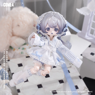 COME4FREE旗舰店【潮汐胶囊兔】娃衣OB11玩偶BJD娃衣公仔裙子衣服
