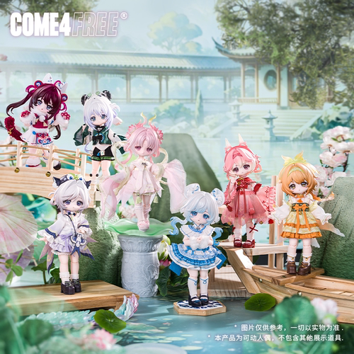 COME4FREE 邦倪【万象兔屿】可动人偶换装BJD娃娃盲盒手办摆件
