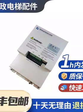 原装全新爱登堡电梯变频器EDI-44POD EDI-4015D EDI-4011D