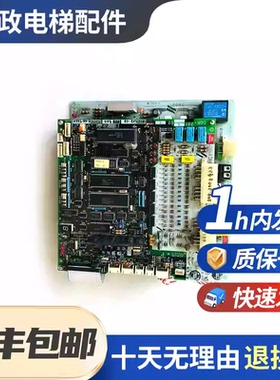 原装全新三菱GPS-1电梯门机板DOR-201B G03 DOR-101AG02电梯配件