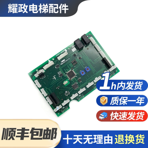 三菱轿厢通讯板P235711B000G02