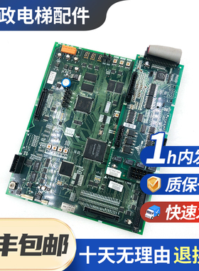 全新原装三菱电梯主板P1板P203745B/P203728B000G01/G02/G03/G05