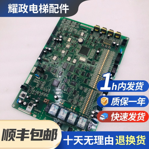 日立电梯主板FECDF21U1MCUB01