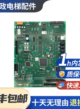 原厂全新三菱凌云电梯主板P203758B000G01L01电梯配件