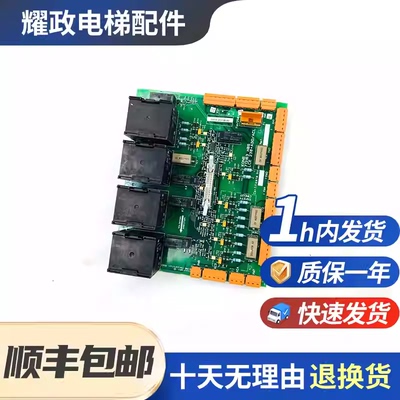 通力电梯安全回路板ADO板