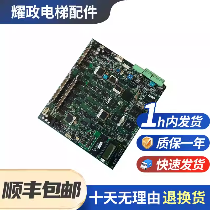 电梯配件DC004911原装全新