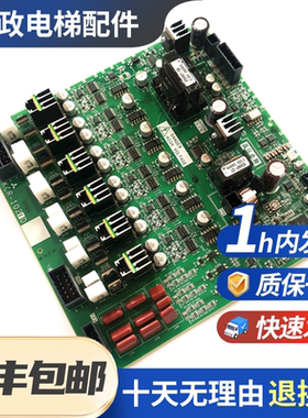 原厂全新三菱MAXIZE高速电梯驱动板KCR-1021D电梯配件