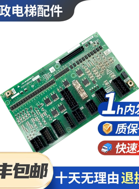 原厂全新三菱电梯接口板P203713B000G21W1板电梯配件