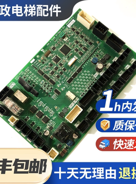 原厂全新东芝CV620电梯轿顶板CCU-500A/UCE1-649C电梯配件CCU-500