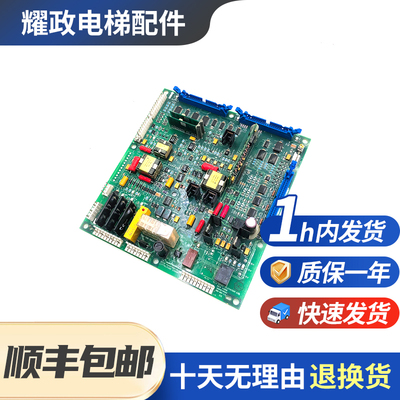 奥的斯变频器主板ABA26800XU1