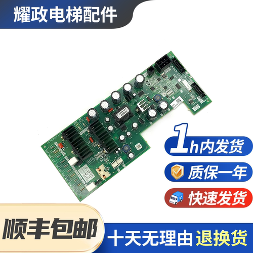 三菱无机房电梯驱动板KCR-1136A