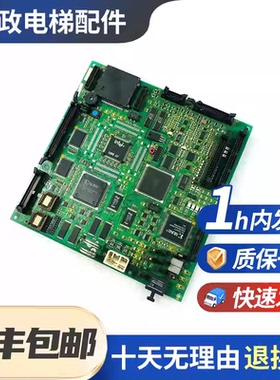 原装全新东芝CV300 CV320电梯主板PU-100 UCE1-279C1 2N1M3282-C